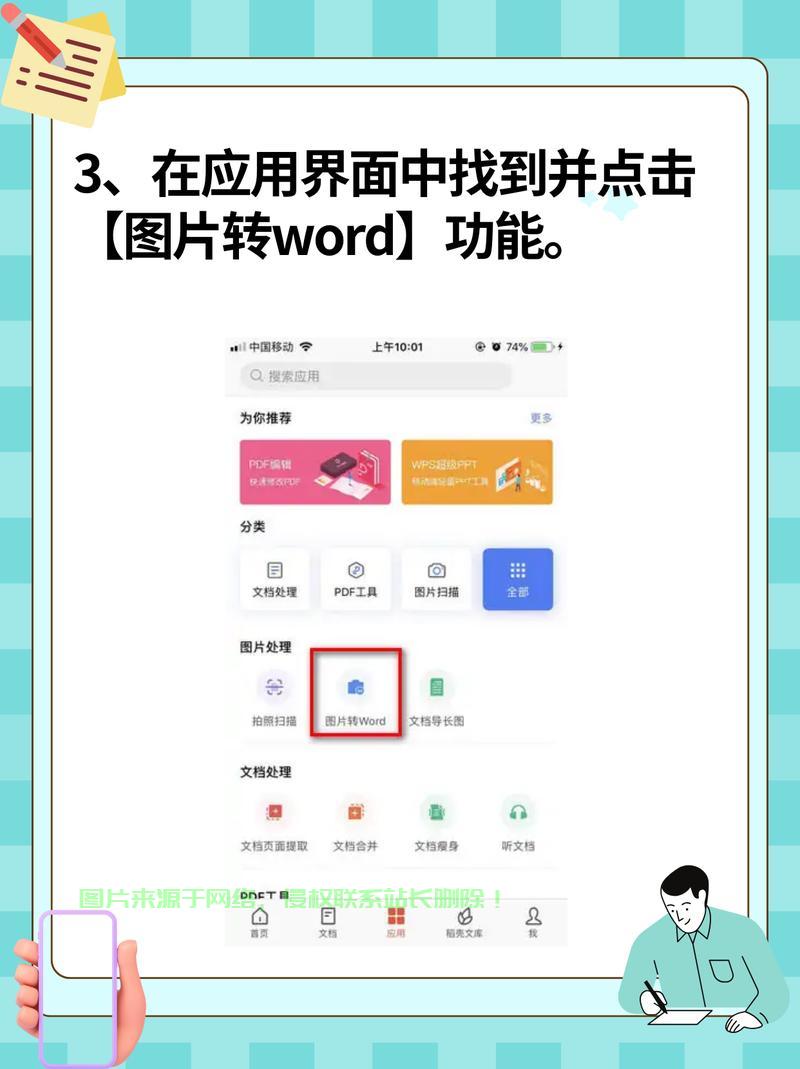 手机VPS账号快速修改指南 第2张