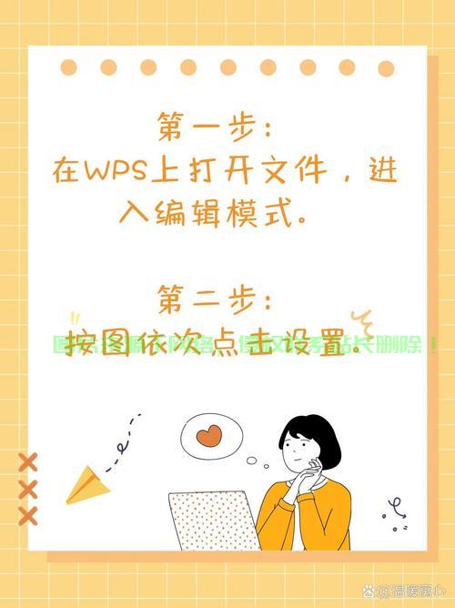 手机VPS账号快速修改指南 第3张
