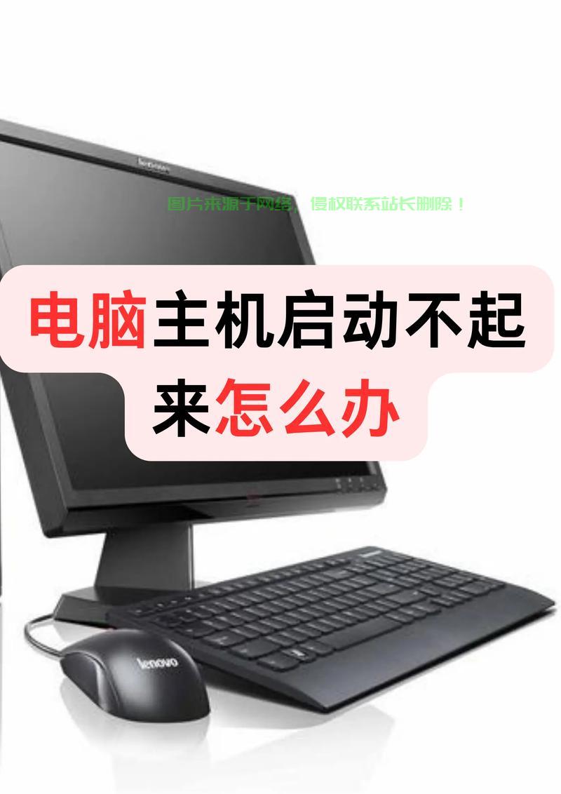 VPS主机疑难杂症全解析,常见问题一网打尽解决方案 第2张 VPS主机疑难杂症全解析,常见问题一网打尽解决方案 第2张