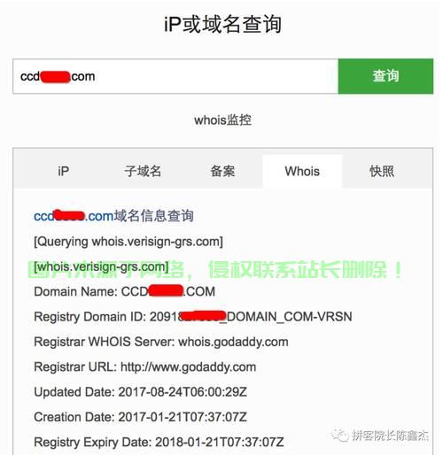 VPS 3311端口开启详解，轻松搞定！ 第2张