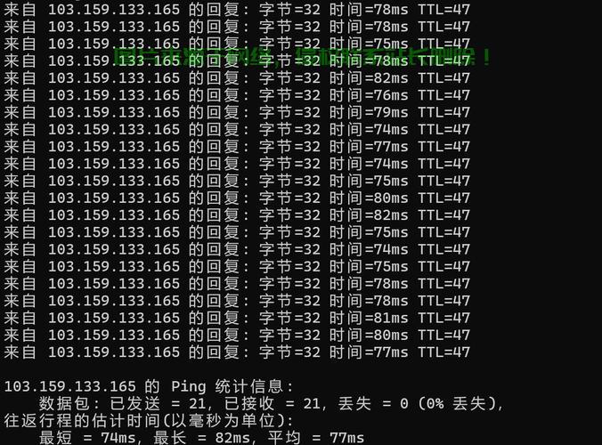 电信教育网VPS，极速远程学习，轻松开启全新学习体验！ 第2张
