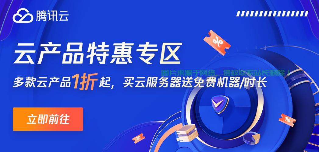 碳云VPS双十一特惠盛宴，不容错过的狂欢优惠活动！ 第2张