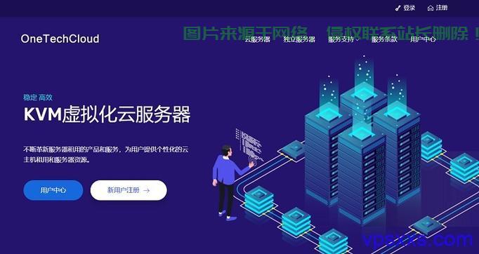 碳云VPS双十一特惠盛宴，不容错过的狂欢优惠活动！ 第3张