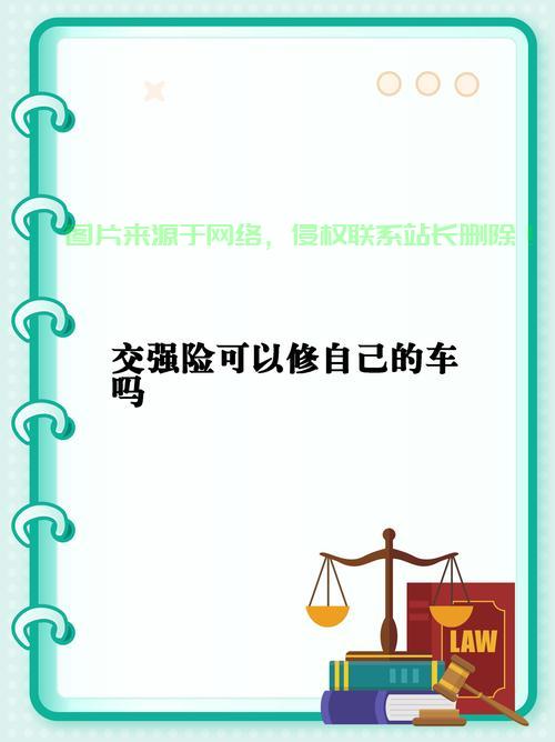 VPS车辆财产险全面解读，爱车无忧保障，安全守护在您身边 第3张