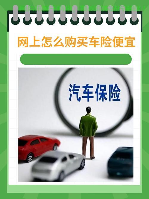 VPS车辆财产险全面解读，爱车无忧保障，安全守护在您身边 第2张