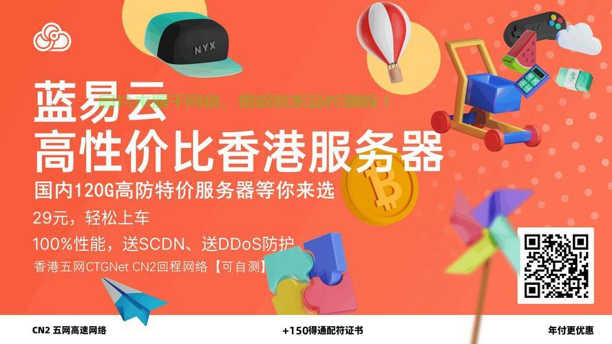 中华电信VPS租用服务指南，优势、特色及方案选择全解析 第1张