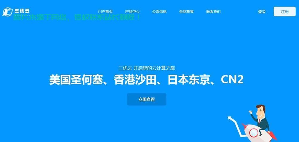 香港VPS带你解锁Netflix日本版，畅享影视新体验！ 第2张