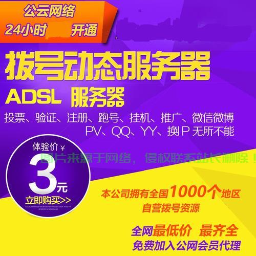 揭秘混拨VPS，高效收录秘籍大揭秘！ 第3张