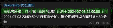 VPS与远程连接安全性对比，哪个更安全？深度解析二者差异！ 第1张