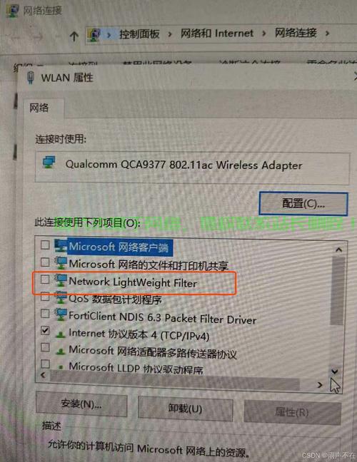 如何彻底删除VPS中的数据？一步步教你操作 第2张