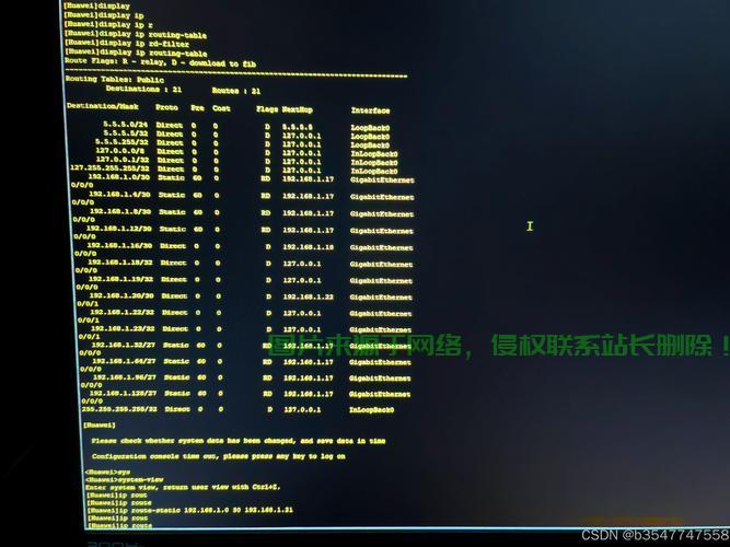 MacBook远程操控VPS，实现高效管理无忧 第2张
