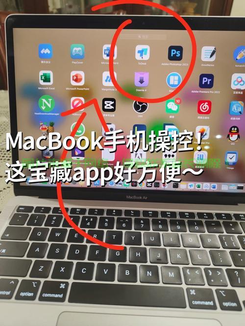MacBook远程操控VPS，实现高效管理无忧 第1张