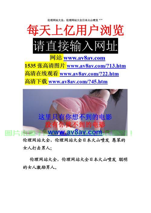 日本VPS热门中文视频观看指南，精彩内容不容错过！ 第1张