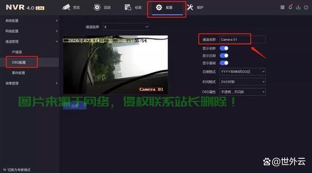 VPS图片删除指南,轻松掌握删除步骤 第3张 VPS图片删除指南,轻松掌握删除步骤 第3张