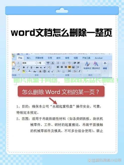 VPS图片删除指南,轻松掌握删除步骤 第1张 VPS图片删除指南,轻松掌握删除步骤 第1张