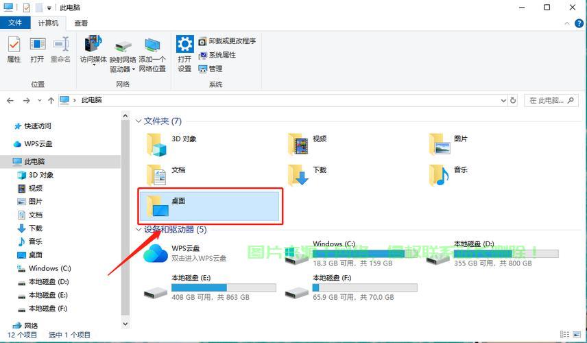 VPS桌面文件轻松传输秘籍，一步搞定文件传送！ 第3张