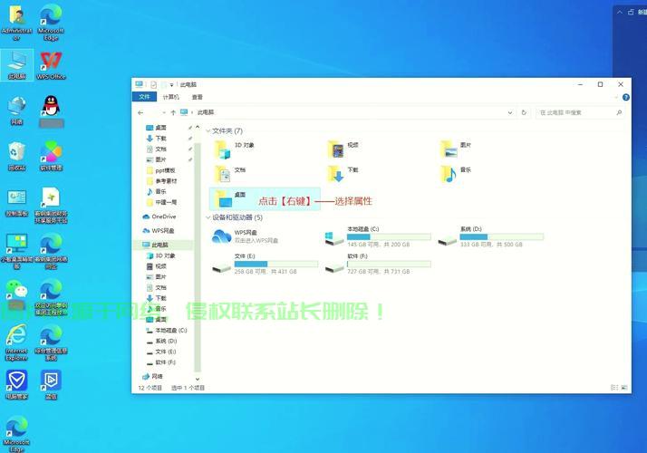 VPS桌面文件轻松传输秘籍，一步搞定文件传送！ 第1张