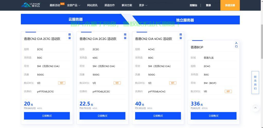 GPT连接VPS，高效远程访问与管理，轻松实现！ 第2张