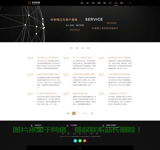 VPS网站程序上传全攻略，轻松上手，掌握上传技巧！ 第1张