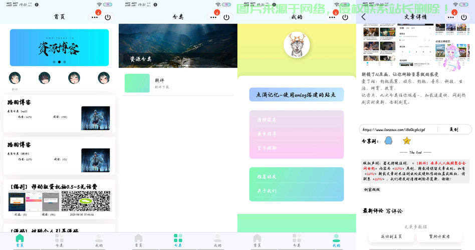 VPS网站程序上传全攻略，轻松上手，掌握上传技巧！ 第3张