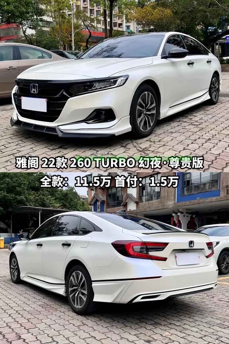 雅阁VPS全方位解析，定义、功能一览无余！ 第1张