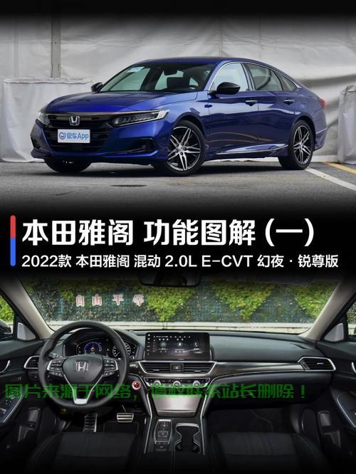 雅阁VPS全方位解析，定义、功能一览无余！ 第3张