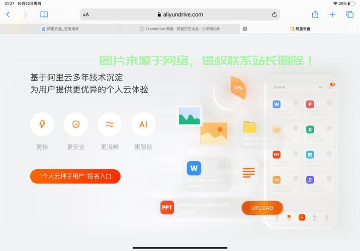 VPS挂载谷歌网盘，远程访问网盘文件，轻松实现！ 第3张