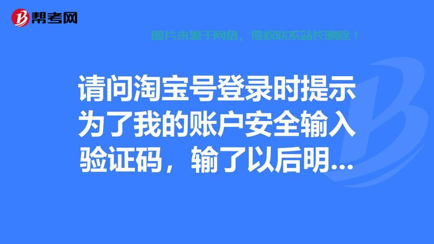 邦途VPS登录详解，一站式解决你的登录问题！ 第1张