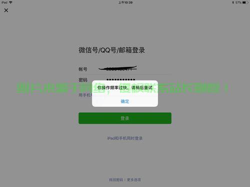 邦途VPS登录详解，一站式解决你的登录问题！ 第2张