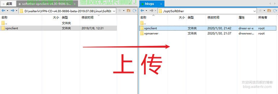 VPS极速传输秘籍,上传下载无忧,核心技巧大揭秘! 第1张 VPS极速传输秘籍,上传下载无忧,核心技巧大揭秘! 第1张