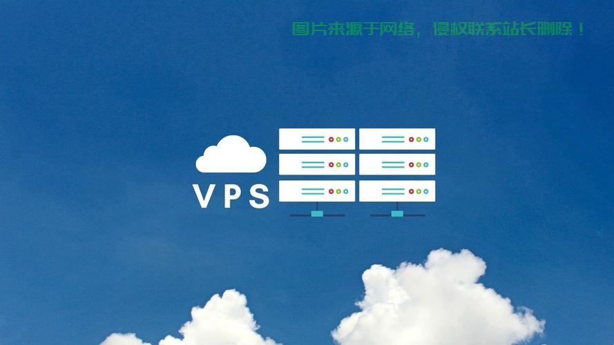 VPS极速传输秘籍,上传下载无忧,核心技巧大揭秘! 第2张 VPS极速传输秘籍,上传下载无忧,核心技巧大揭秘! 第2张