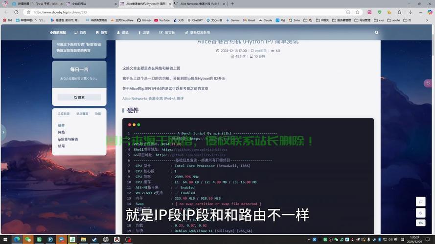 揭秘免费VPS真相,你真的能免费拥有吗? 第3张 揭秘免费VPS真相,你真的能免费拥有吗? 第3张