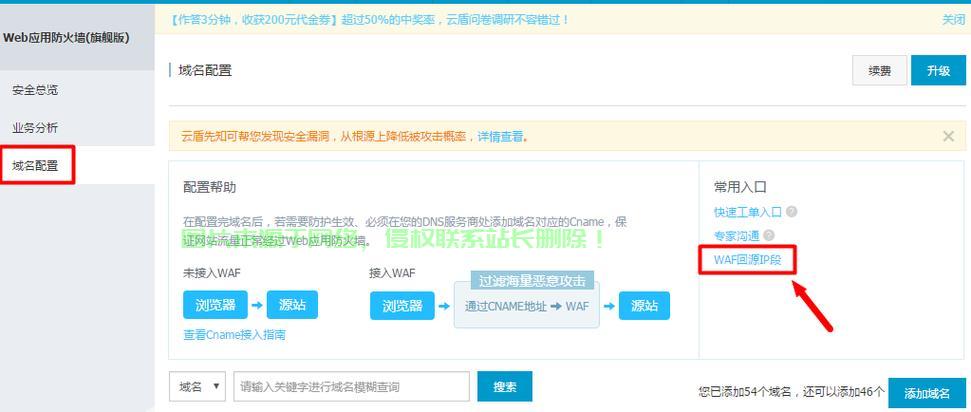 阿里云VPS使用指南，轻松搭建云环境，快速上手！ 第3张