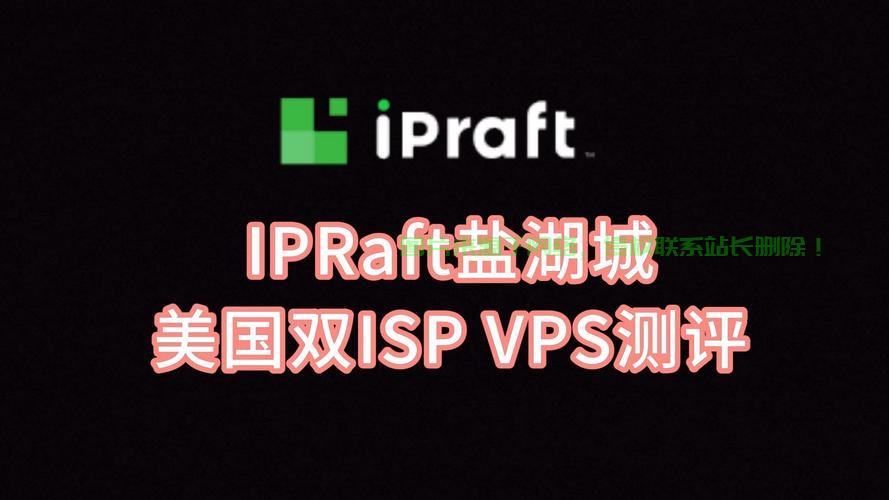 揭秘，VPS品牌身份揭秘，究竟是哪家公司的缩写？ 第1张