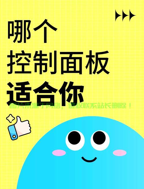 揭秘,VPS助力装机联盟,高效刷量轻松达成! 第1张 揭秘,VPS助力装机联盟,高效刷量轻松达成! 第1张