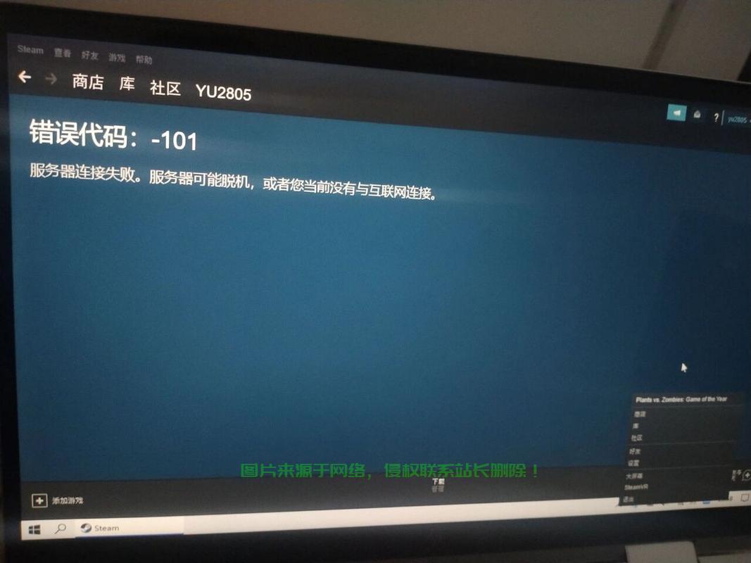 VPS远程连接内部错误详解及解决指南 第3张