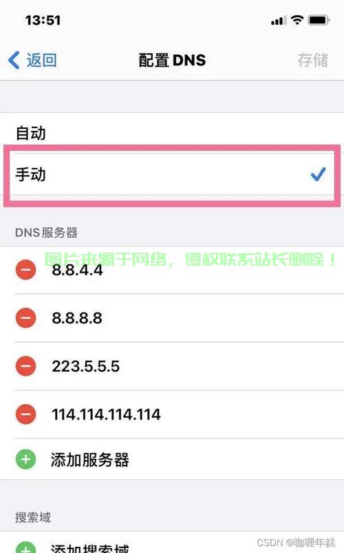 独家教程轻松架设VPN，让你的苹果手机畅游网络无障碍！ 第1张