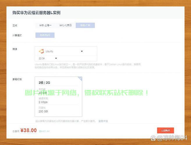 省钱又稳定！超值低价年费VPS推荐大揭秘！ 第1张