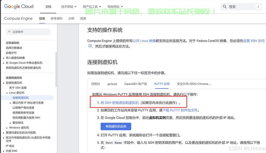 解决Putty连接VPS故障的方法 第1张