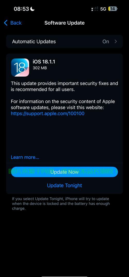 iOS上VPS速度下降原因深度解析 第2张
