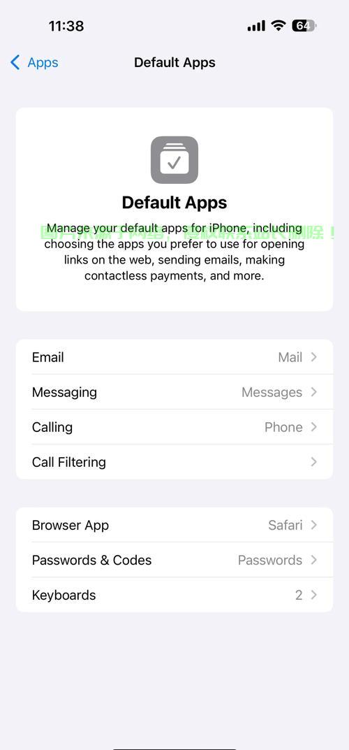 iOS上VPS速度下降原因深度解析 第3张