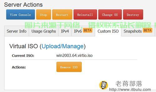 VPS上Server 2003安装全攻略，轻松上手，详细教程与步骤解析！ 第1张