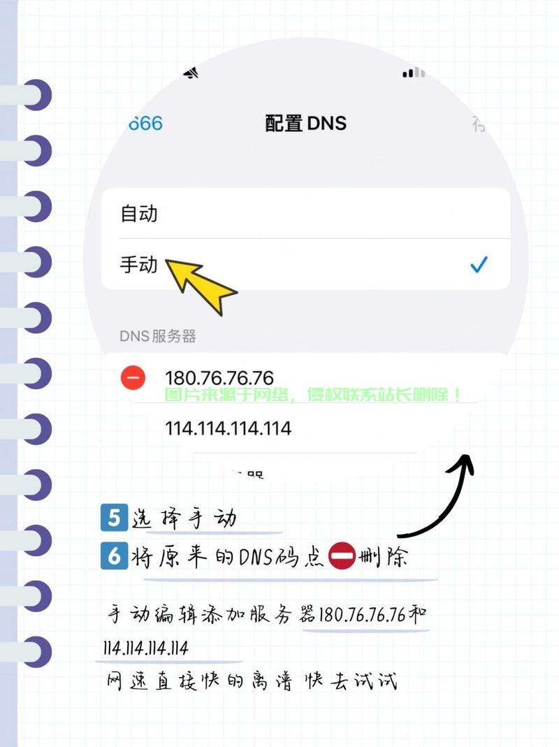 苹果手机VPS管理秘籍，轻松掌握高效管理技巧 第1张