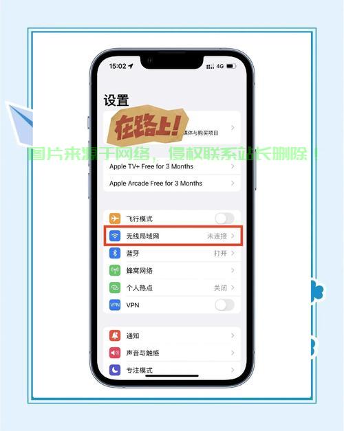 苹果手机VPS管理秘籍，轻松掌握高效管理技巧 第2张