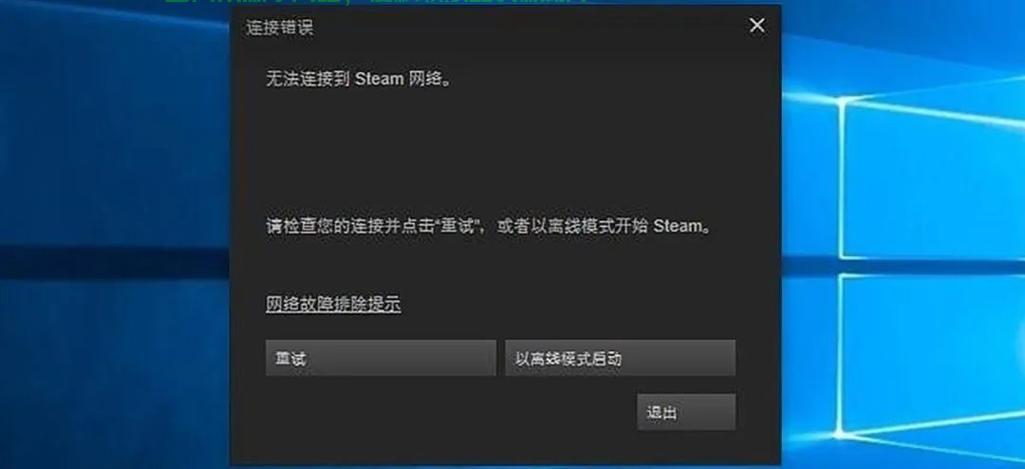 VPS临时断网不求人，断网操作指南与技巧轻松掌握 第3张