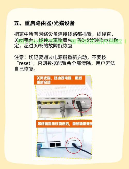 VPS临时断网不求人，断网操作指南与技巧轻松掌握 第1张