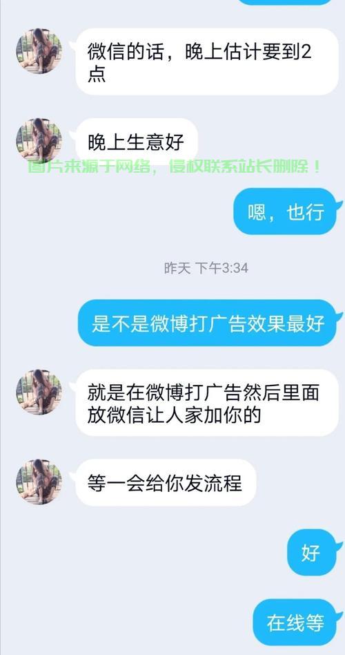 VPS解压包出错不用慌！——超快解决教程 第3张