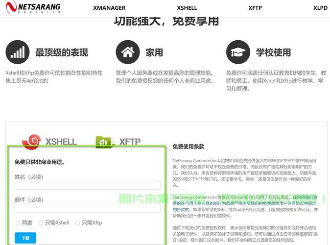 搬瓦工VPS重启攻略，轻松上手，掌握重启操作！ 第1张