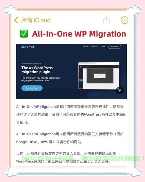 WHMCS分销VPS汉化插件全解析，助力业务腾飞的一站式解决方案 第2张
