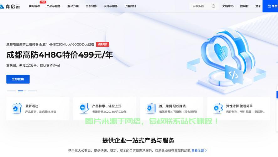 VPS代理搭建全攻略，轻松切换网络，实现网络自由！ 第3张